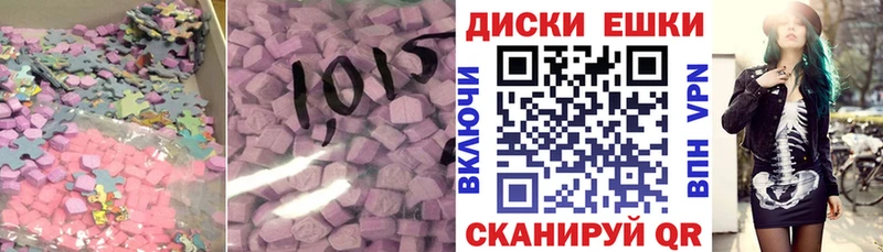 Экстази Punisher  Красногорск 