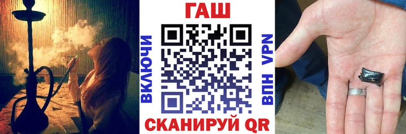 ГАШИШ Cannabis  купить наркотик  Красногорск 