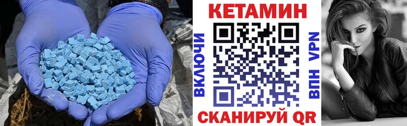 КЕТАМИН VHQ  Красногорск 