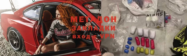 мескалин Гусиноозёрск