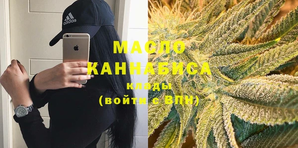мдма Горно-Алтайск