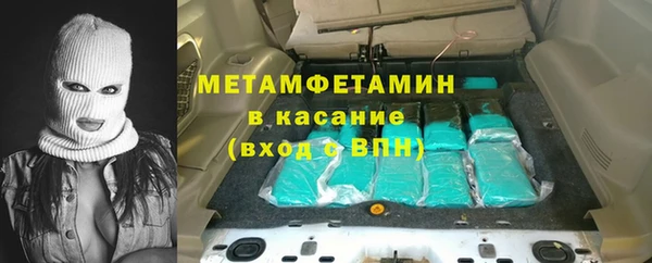 таблы Горнозаводск