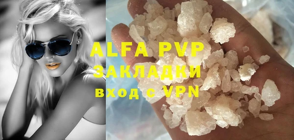 ГАЛЛЮЦИНОГЕННЫЕ ГРИБЫ Дмитровск
