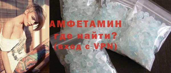 бутират Горняк