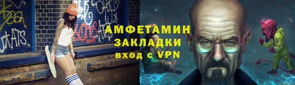 мефедрон мука Гусь-Хрустальный