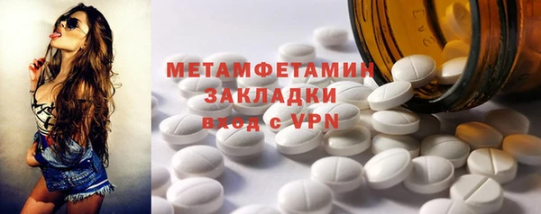 таблы Горнозаводск