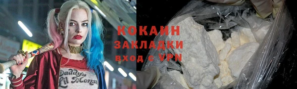 мдма Горно-Алтайск