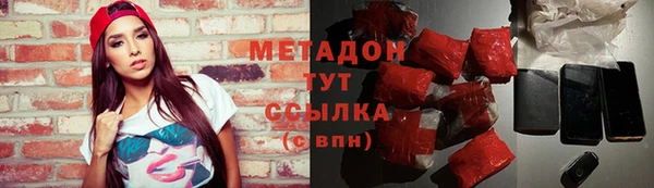 мефедрон мука Гусь-Хрустальный