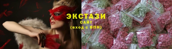 мдма Горно-Алтайск