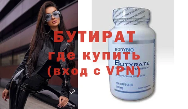 мескалин Гусиноозёрск