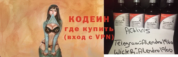 мдма Горно-Алтайск