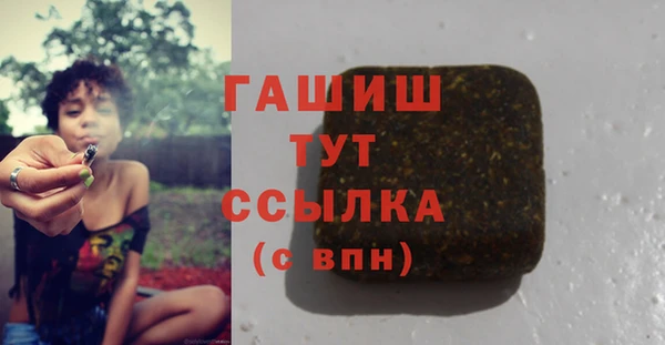 мдма Горно-Алтайск