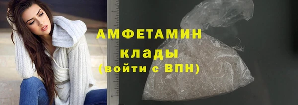 таблы Горнозаводск