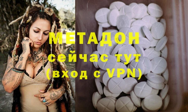бутират Горняк