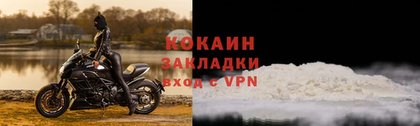 мдма Горно-Алтайск