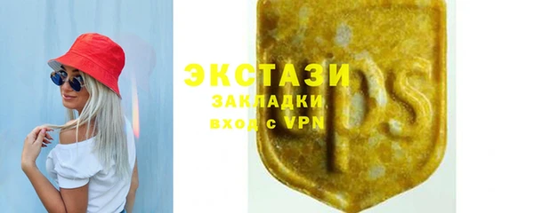 мефедрон мука Гусь-Хрустальный