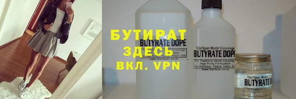 мдма Горно-Алтайск