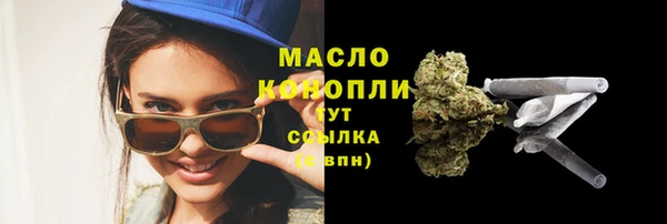 мескалин Гусиноозёрск