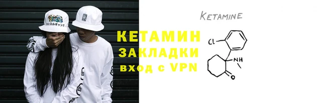 мескалин Гусиноозёрск