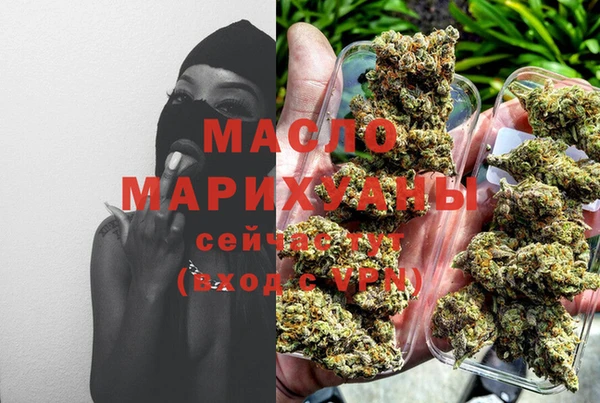 мефедрон мука Гусь-Хрустальный