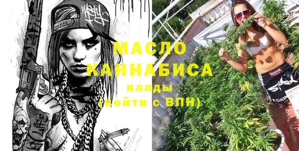 таблы Горнозаводск