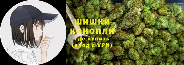 бутират Горняк