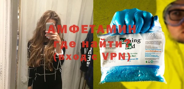 бутират Горняк