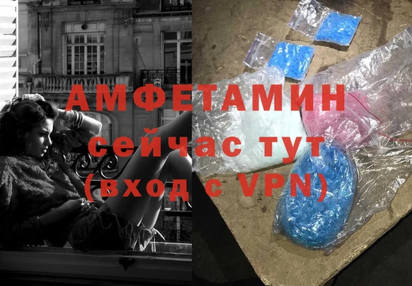 бутират Горняк