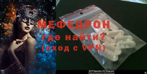 бутират Горняк