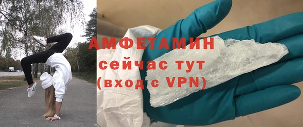 таблы Горнозаводск
