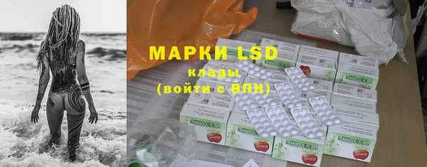 мескалин Гусиноозёрск