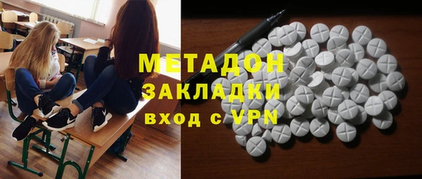бутират Горняк