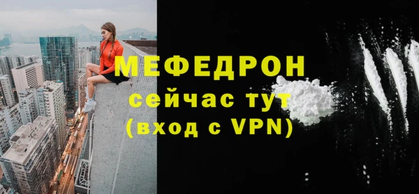 мдма Горно-Алтайск