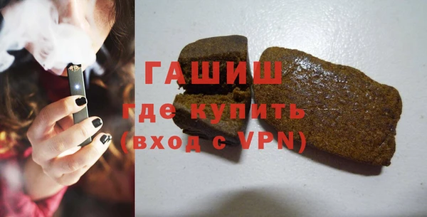 бутират Горняк