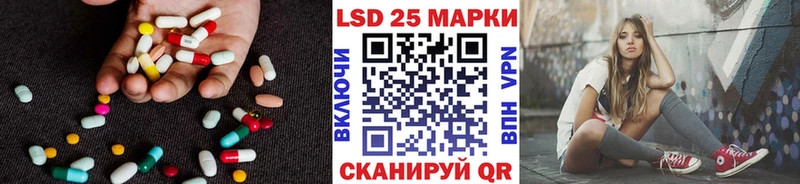 ЛСД экстази кислота  Красногорск 